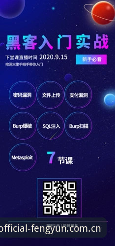 风云体育直播源 突破观赛边界:风云体育直播源必备的5大创新功能与实战指南