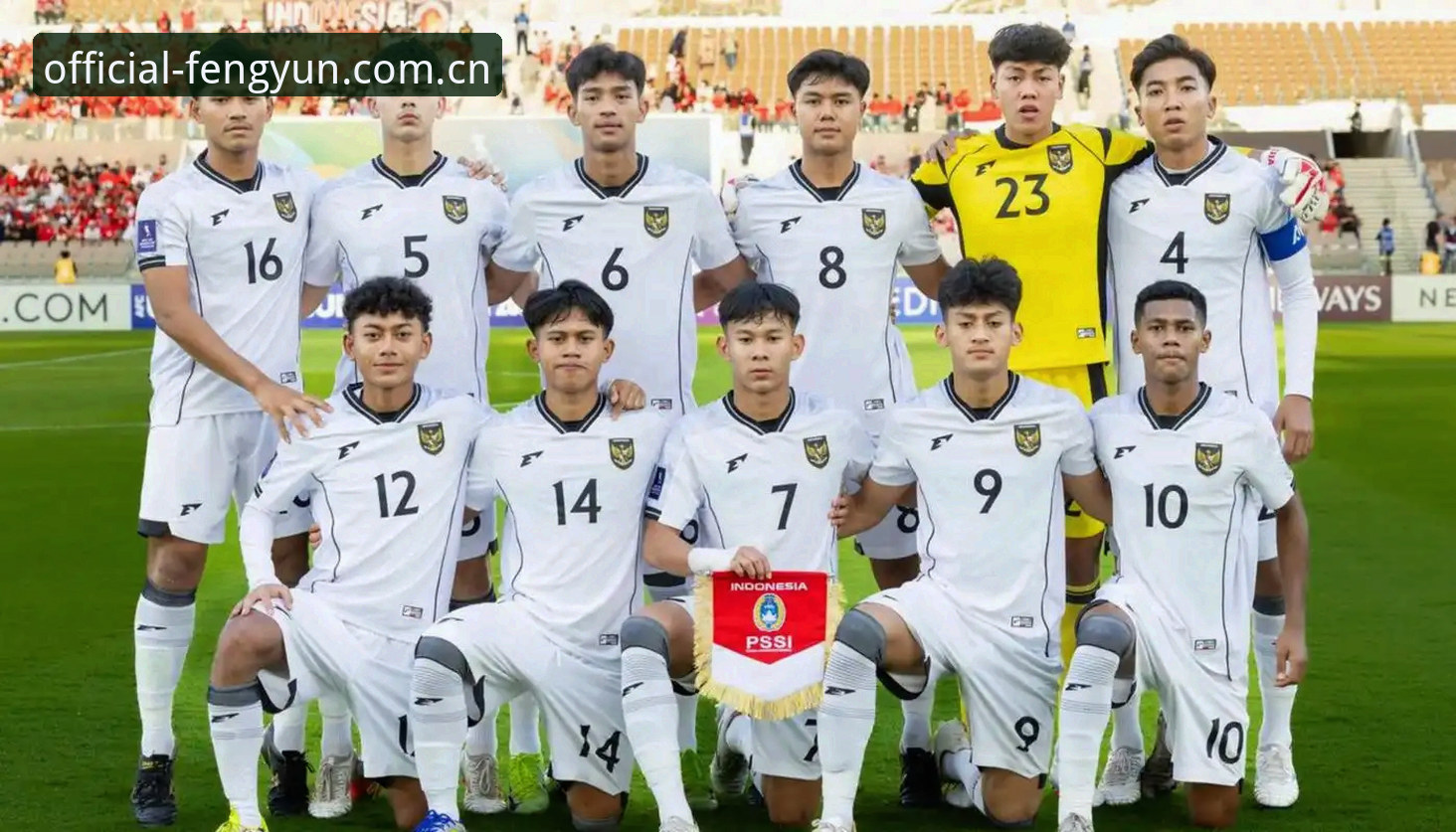 风云体育功能介绍 U17世界杯抽签结果揭晓:中国男女足分档背后的格局揭秘