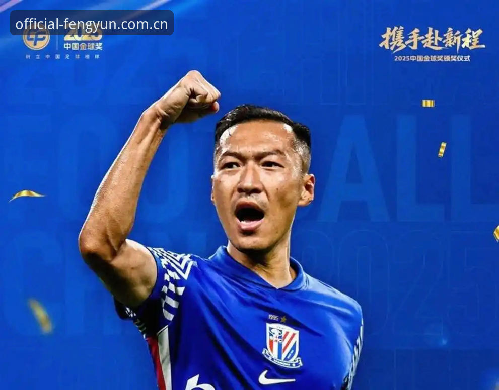 风云体育比赛动态 中国足协第三批禁足名单公布,如何通过风云体育掌握足坛反腐最新动态?
